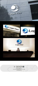 集成電路設計公司Logo設計 科技之芯，智慧之印